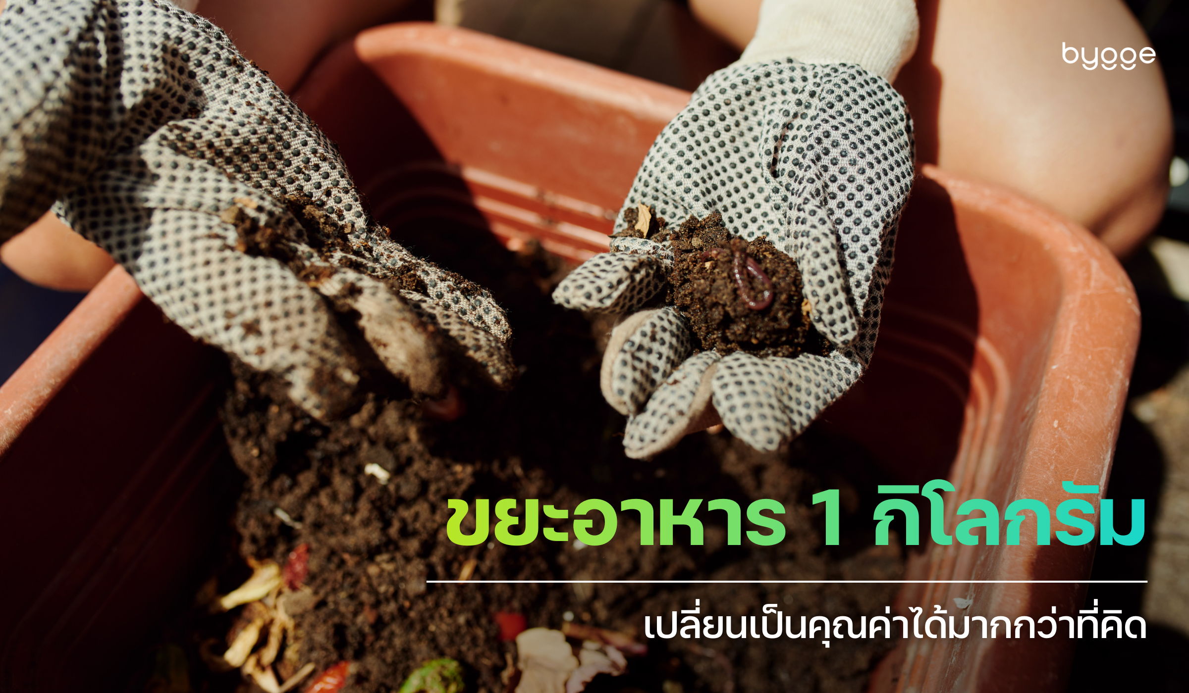 %e0%b8%82%e0%b8%a2%e0%b8%b0%e0%b8%ad%e0%b8%b2%e0%b8%ab%e0%b8%b2%e0%b8%a3-%e0%b8%9b%e0%b8%a3%e0%b8%b0%e0%b9%82%e0%b8%a2%e0%b8%8a%e0%b8%99%e0%b9%8c-bygge