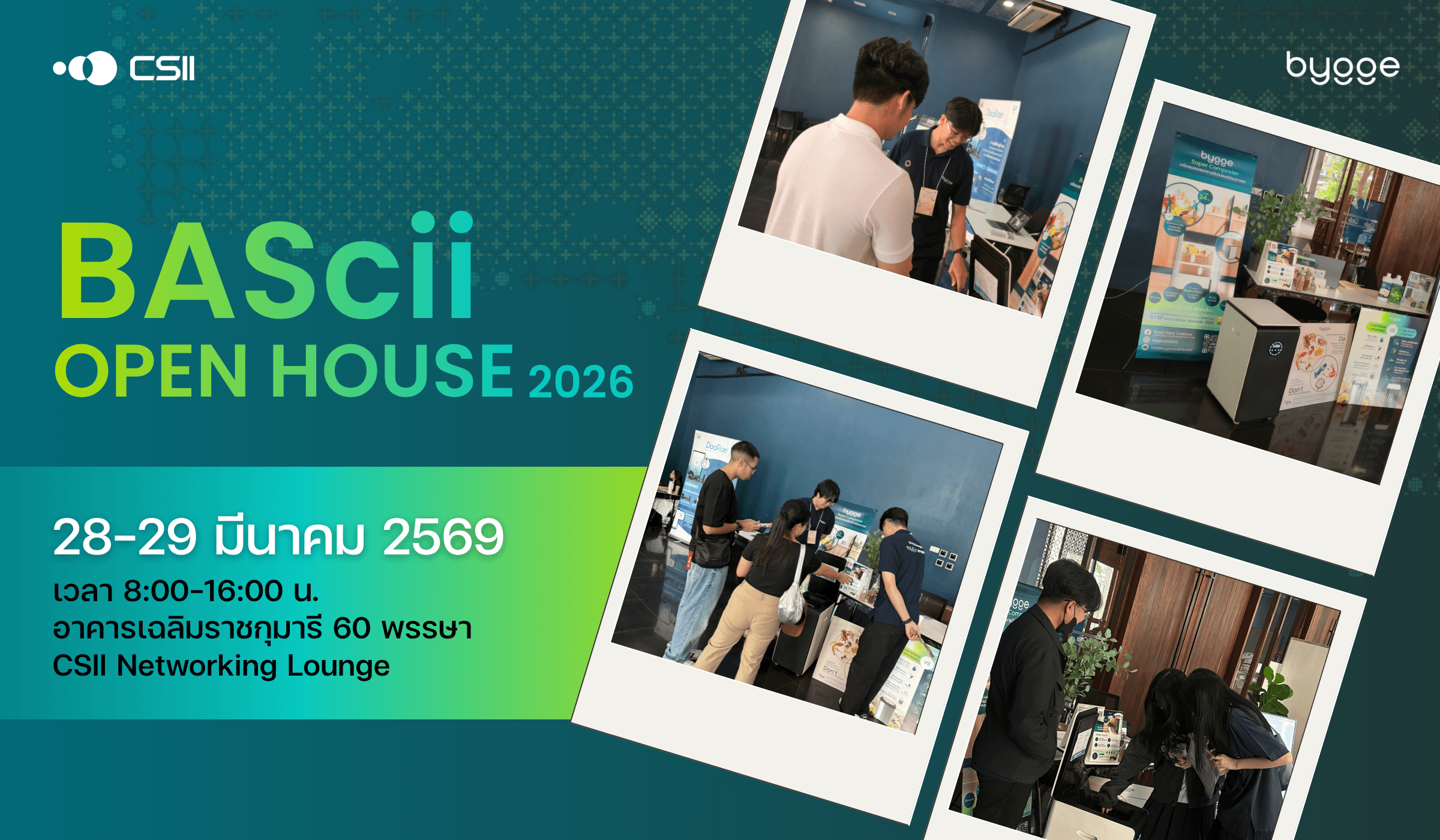 bygge-%e0%b8%a3%e0%b9%88%e0%b8%a7%e0%b8%a1%e0%b8%87%e0%b8%b2%e0%b8%99-bascii-open-house-2026