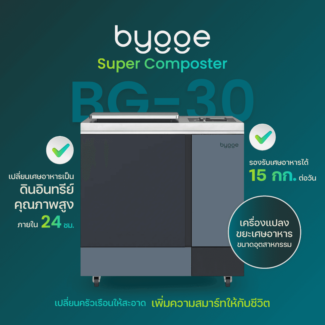https://admin.byggesolutions.com/wp-content/uploads/2025/08/IMG_8805.png